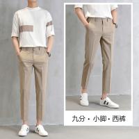 cms/erpbt/backend/web/uploads/erp/collection/images/Men Clothes/YIXING/EN0117795/img_b/EN0117795_img_b_5